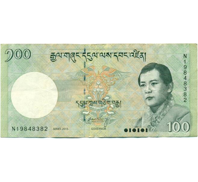 Банкнота 100 нгултрум 2015 года Бутан (Артикул: K11-118559) — Фото №1