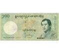 Банкнота 100 нгултрум 2015 года Бутан (Артикул: K11-118567) — Фото №1