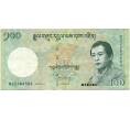 Банкнота 100 нгултрум 2015 года Бутан (Артикул: K11-118575) — Фото №1