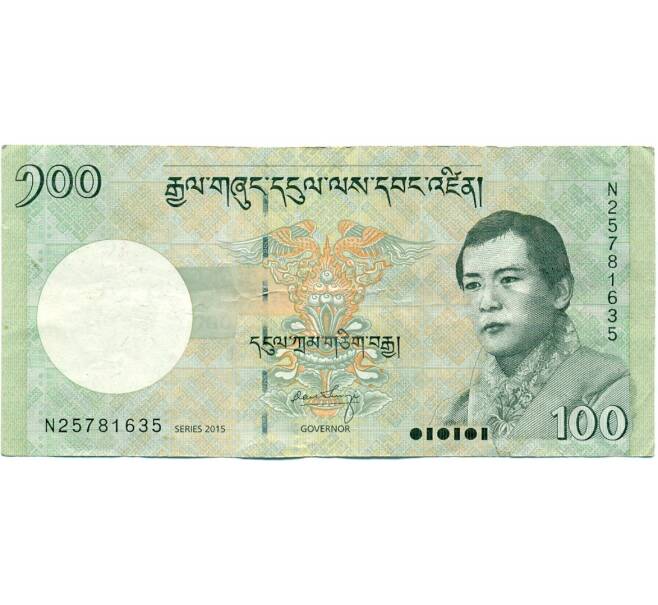 Банкнота 100 нгултрум 2015 года Бутан (Артикул: K11-118580) — Фото №1