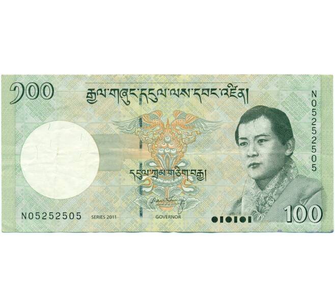 Банкнота 100 нгултрум 2011 года Бутан (Артикул: K11-118582) — Фото №1