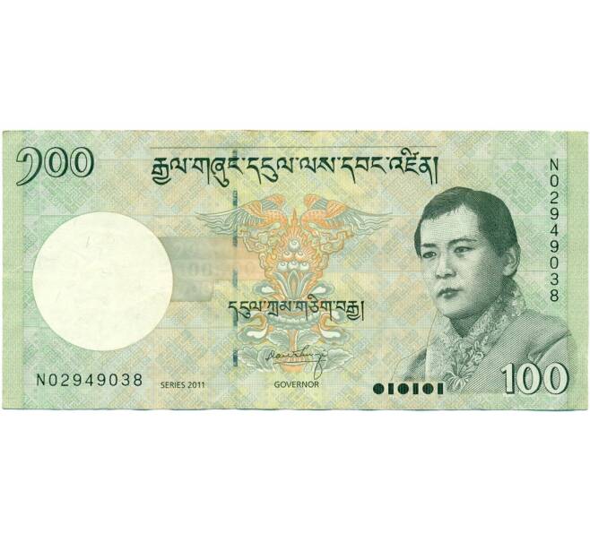 Банкнота 100 нгултрум 2011 года Бутан (Артикул K11-118594)