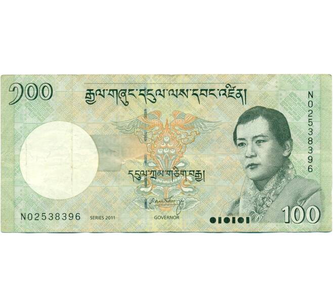 Банкнота 100 нгултрум 2011 года Бутан (Артикул K11-118595)