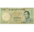 Банкнота 100 нгултрум 2011 года Бутан (Артикул K11-118603)