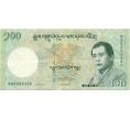 Банкнота 100 нгултрум 2011 года Бутан (Артикул K11-118605)