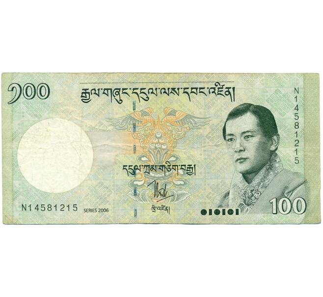 Банкнота 100 нгултрум 2006 года Бутан (Артикул K11-118609)