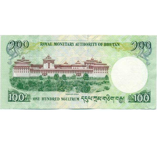 Банкнота 100 нгултрум 2006 года Бутан (Артикул K11-118610)