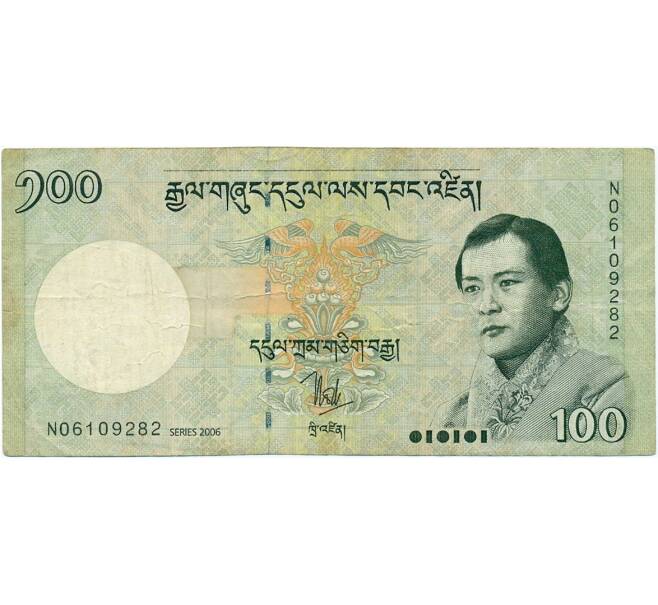 Банкнота 100 нгултрум 2006 года Бутан (Артикул K11-118611)