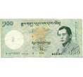 Банкнота 100 нгултрум 2006 года Бутан (Артикул K11-118612)