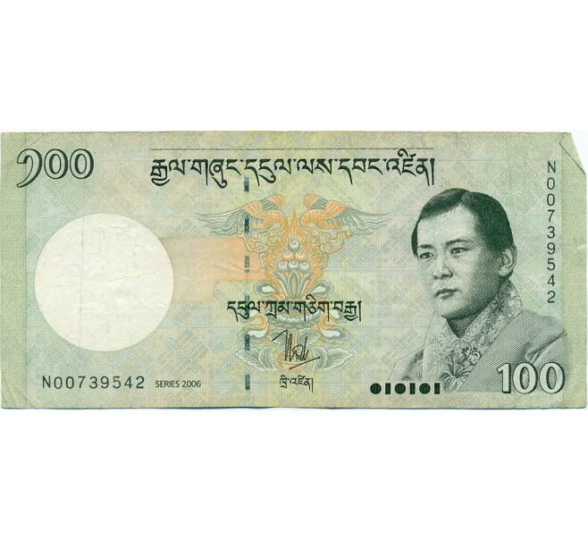 Банкнота 100 нгултрум 2006 года Бутан (Артикул K11-118613)