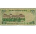 Банкнота 100 нгултрум 2006 года Бутан (Артикул K11-118614)