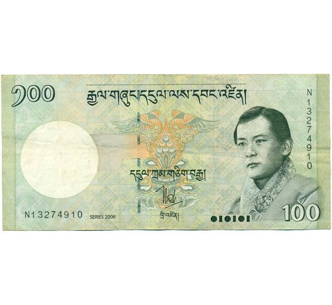 Банкнота 100 нгултрум 2006 года Бутан (Артикул K11-118616)