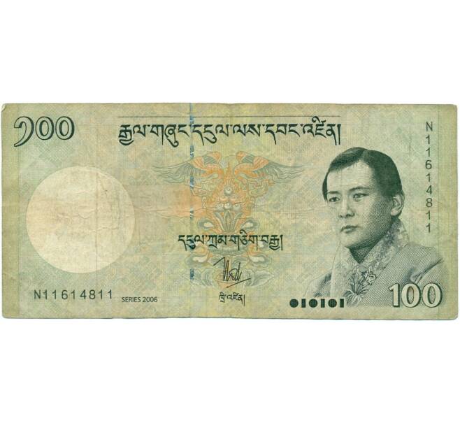 Банкнота 100 нгултрум 2006 года Бутан (Артикул K11-118617)