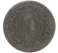 Монета 10 пфеннигов 1918 года Германия — город Кальв (Нотгельд) (Артикул K11-118627)
