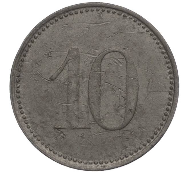 Монета 10 пфеннигов 1917 года Германия — город Карлштадт (Нотгельд) (Артикул K11-118628)