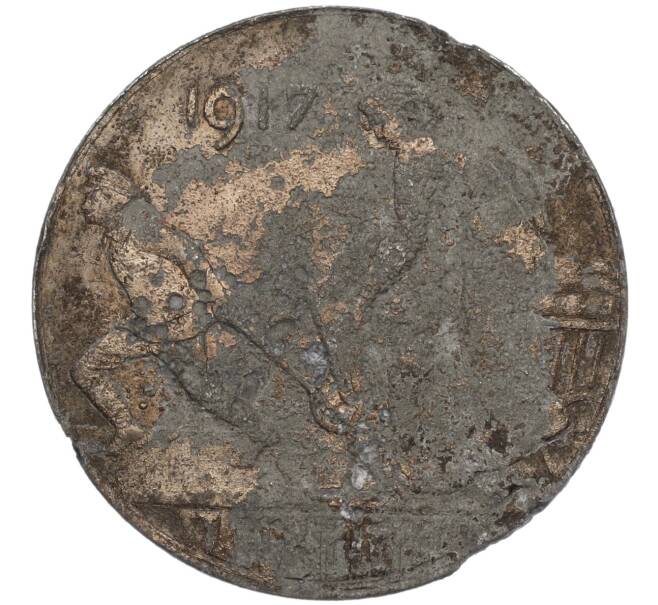 Монета 50 пфеннигов 1917 года Германия — город Билефельд (Нотгельд) (Артикул K11-118635)