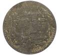 Монета 10 пфеннигов 1917 года Германия — город Дилькрайс (Нотгельд) (Артикул K11-118637)