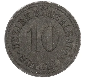 10 пфеннигов 1918 года Германия — город Кюнцельзау (Нотгельд)