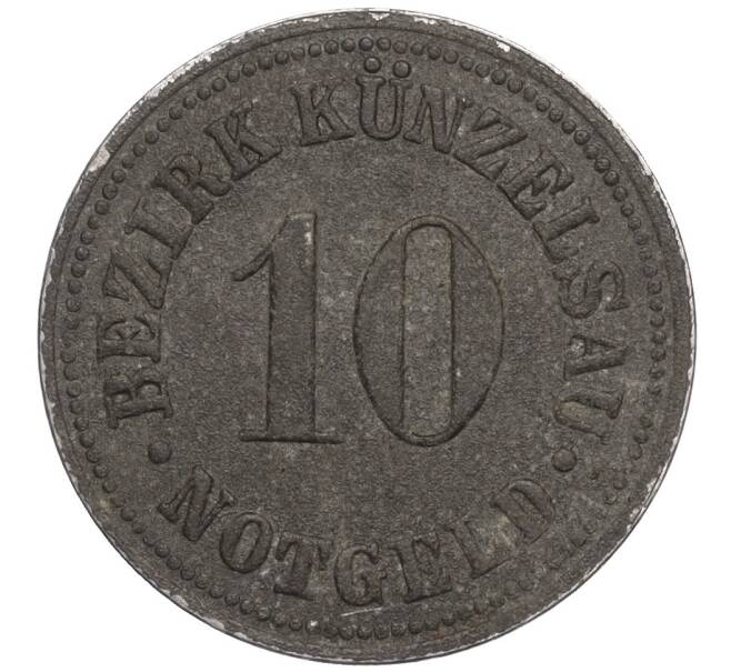 Монета 10 пфеннигов 1918 года Германия — город Кюнцельзау (Нотгельд) (Артикул K11-118643)