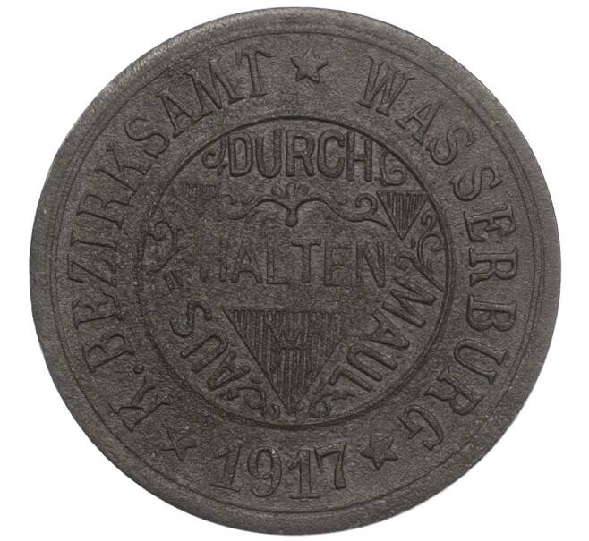 Монета 10 пфеннигов 1917 года Германия — город Вассербург (Нотгельд) (Артикул K11-118645)