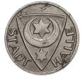 Монета 10 пфеннигов 1920 года Германия — город Галле (Нотгельд) (Артикул K11-118650)
