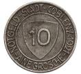 Монета 10 пфеннигов 1921 года Германия — город Кобленц (Нотгельд) (Артикул K11-118659)