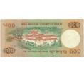 Банкнота 500 нгултрум 2011 года Бутан (Артикул: K11-118704) — Фото №2
