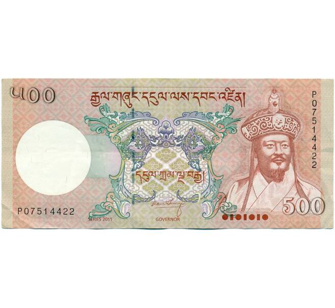 Банкнота 500 нгултрум 2011 года Бутан (Артикул: K11-118705) — Фото №1