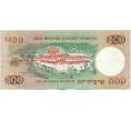 Банкнота 500 нгултрум 2011 года Бутан (Артикул K11-118705)