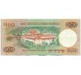 Банкнота 500 нгултрум 2011 года Бутан (Артикул K11-118714)