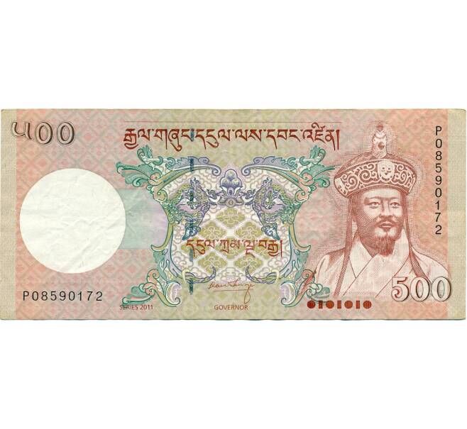 Банкнота 500 нгултрум 2011 года Бутан (Артикул: K11-118716) — Фото №1
