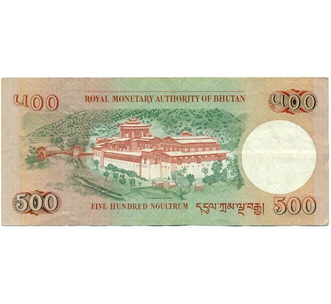 Банкнота 500 нгултрум 2011 года Бутан (Артикул: K11-118719) — Фото №2
