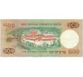 Банкнота 500 нгултрум 2011 года Бутан (Артикул: K11-118724) — Фото №2