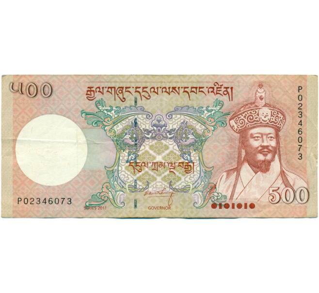 Банкнота 500 нгултрум 2011 года Бутан (Артикул: K11-118729) — Фото №1