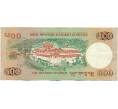 Банкнота 500 нгултрум 2011 года Бутан (Артикул: K11-118729) — Фото №2