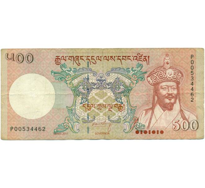 Банкнота 500 нгултрум 2011 года Бутан (Артикул: K11-118730) — Фото №1