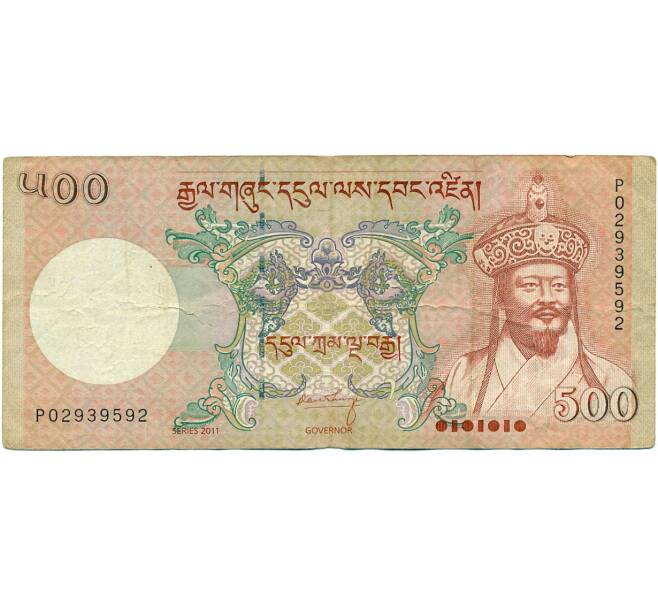 Банкнота 500 нгултрум 2011 года Бутан (Артикул K11-118734)