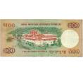 Банкнота 500 нгултрум 2006 года Бутан (Артикул K11-118739)