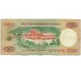 Банкнота 500 нгултрум 2006 года Бутан (Артикул K11-118744)