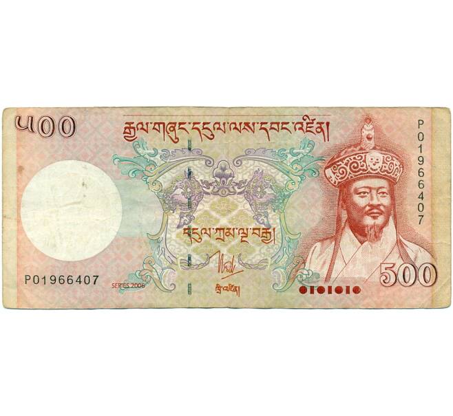 Банкнота 500 нгултрум 2006 года Бутан (Артикул: K11-118748) — Фото №1
