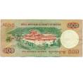 Банкнота 500 нгултрум 2006 года Бутан (Артикул K11-118750)