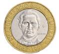 Монета 5 песо 1997 года Доминиканская республика «50 лет Центробанку» (Артикул K11-118670)