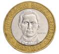 Монета 5 песо 1997 года Доминиканская республика «50 лет Центробанку» (Артикул K11-118671)