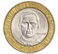 Монета 5 песо 2002 года Доминиканская республика «50 лет Центробанку» (Артикул K11-118674)