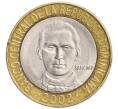 Монета 5 песо 2002 года Доминиканская республика «50 лет Центробанку» (Артикул K11-118677)