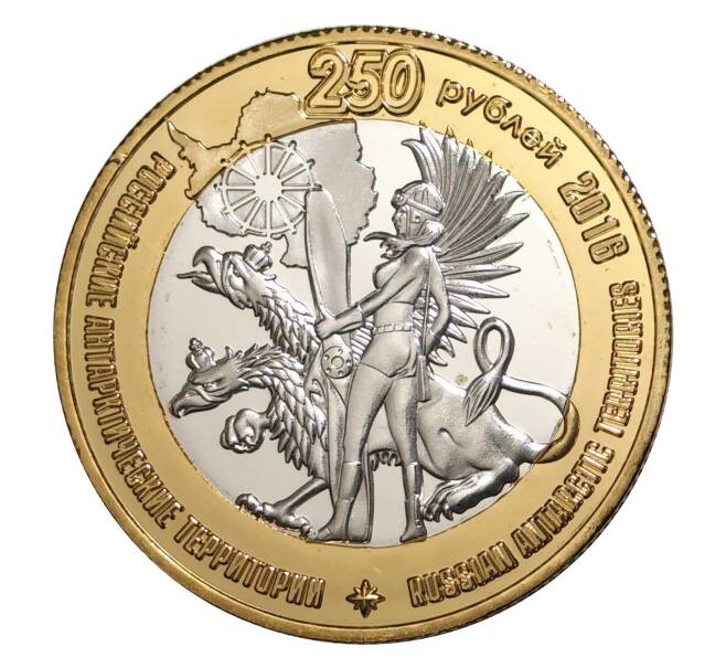 250 рублей 2016 года История Российской авиации — Бомбардировщик-биплан «Илья Муромец» (Артикул: M1-4354) — Фото №2