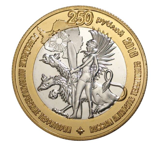 250 рублей 2016 года История Российской авиации — Метрвая петля Нестерова (Артикул: M1-4355) — Фото №2