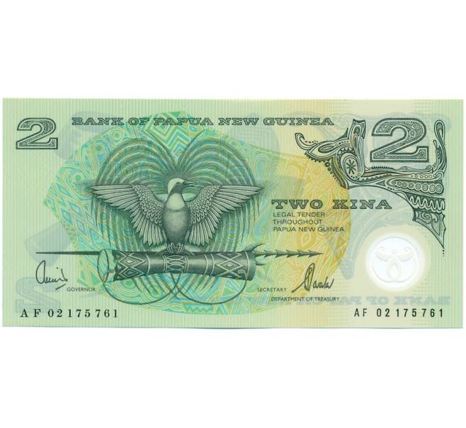 Банкнота 2 кина 2002 года Папуа — Новая Гвинея (Артикул K11-118211)