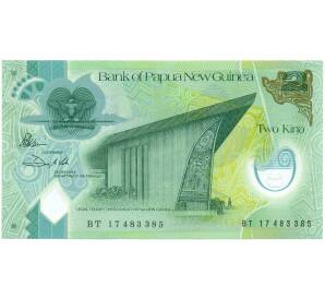 2 кина 2017 года Папуа — Новая Гвинея — Фото №1