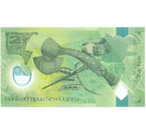 2 кина 2017 года Папуа — Новая Гвинея — Фото №2